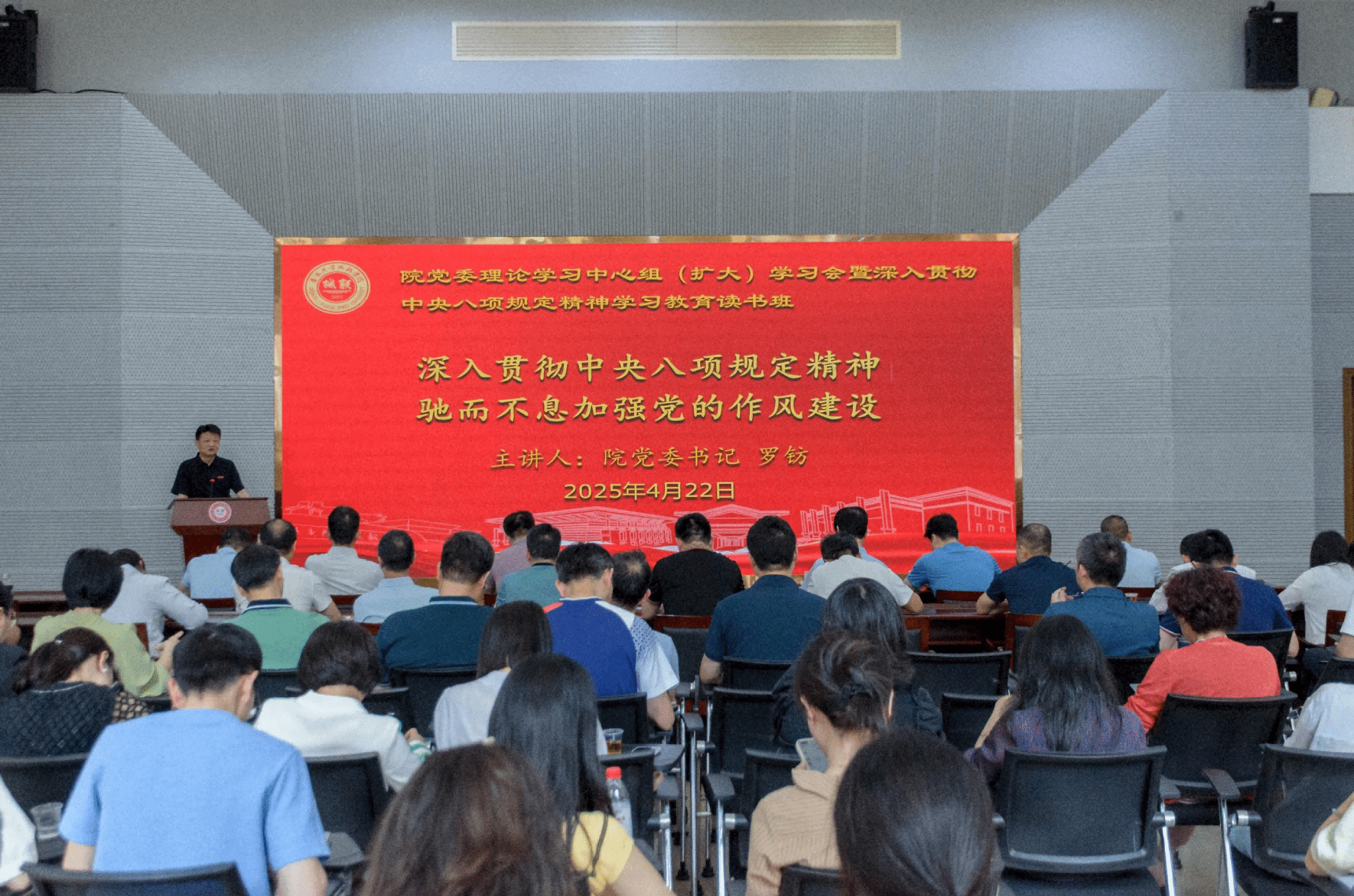 微信图片_20250422180946(1)(1)(1).png 微信图片_20250422180946(1)(1)(1).png