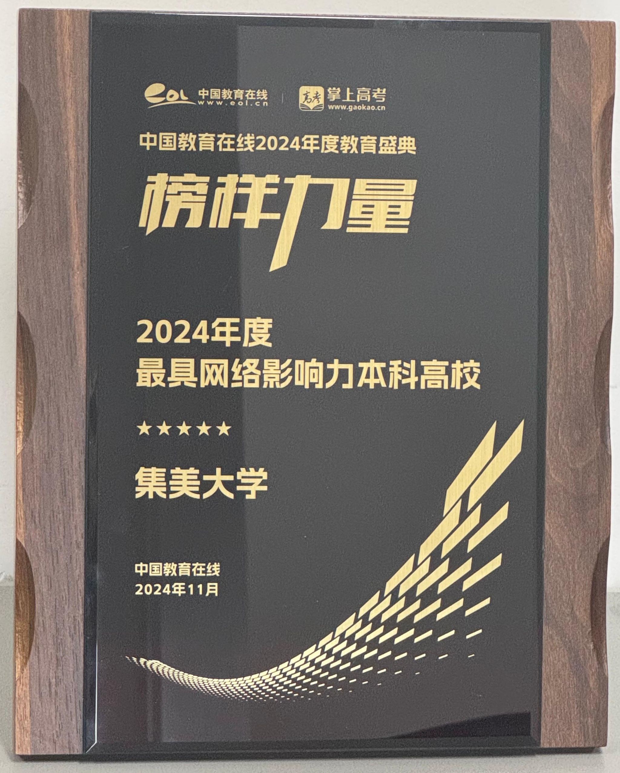 微信图片_20250305091456.jpg 微信图片_20250305091456.jpg