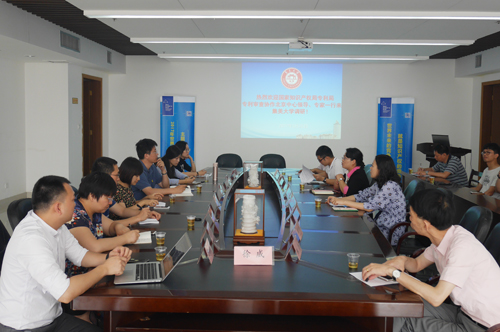 国家知识产权局专利局专利审查协作北京中心来