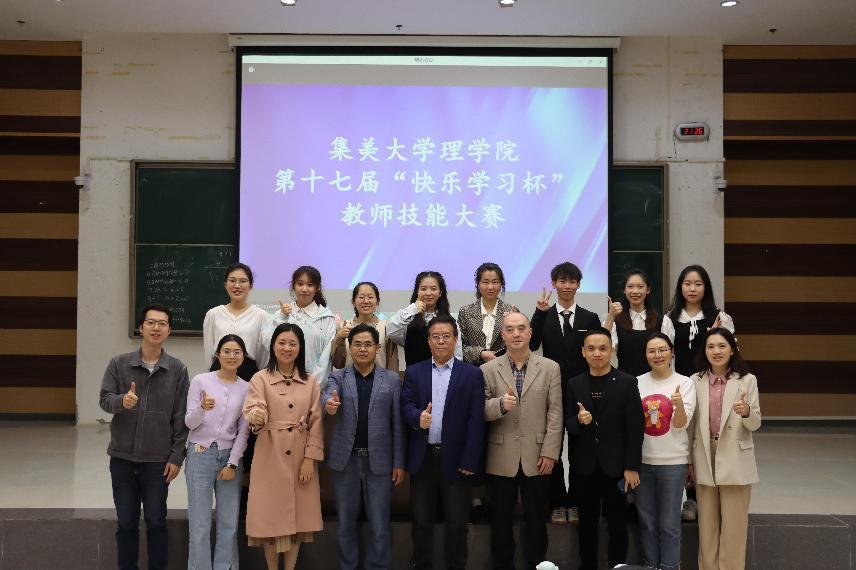 教师技能.png