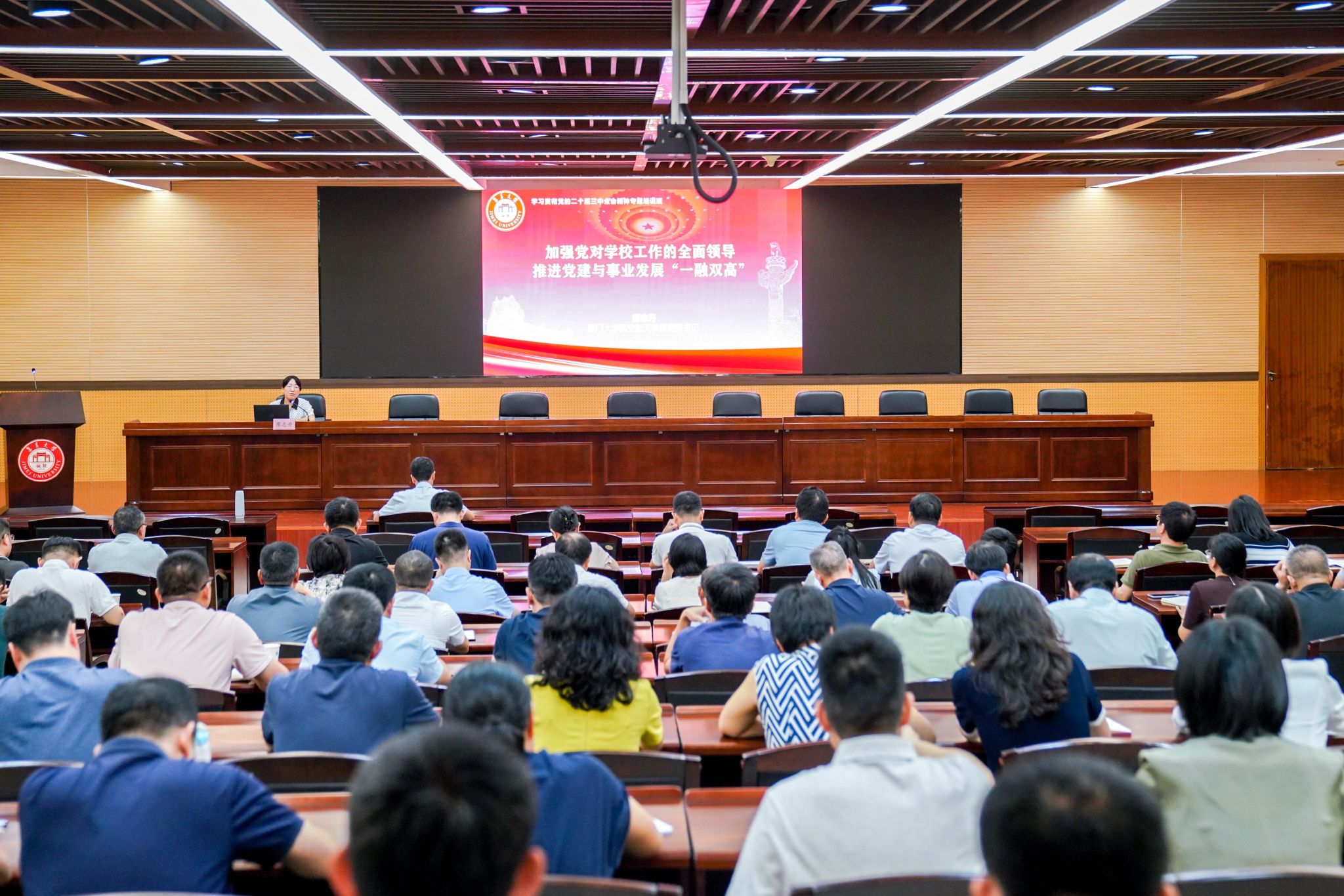 微信图片_20241101170701.jpg 微信图片_20241101170701.jpg