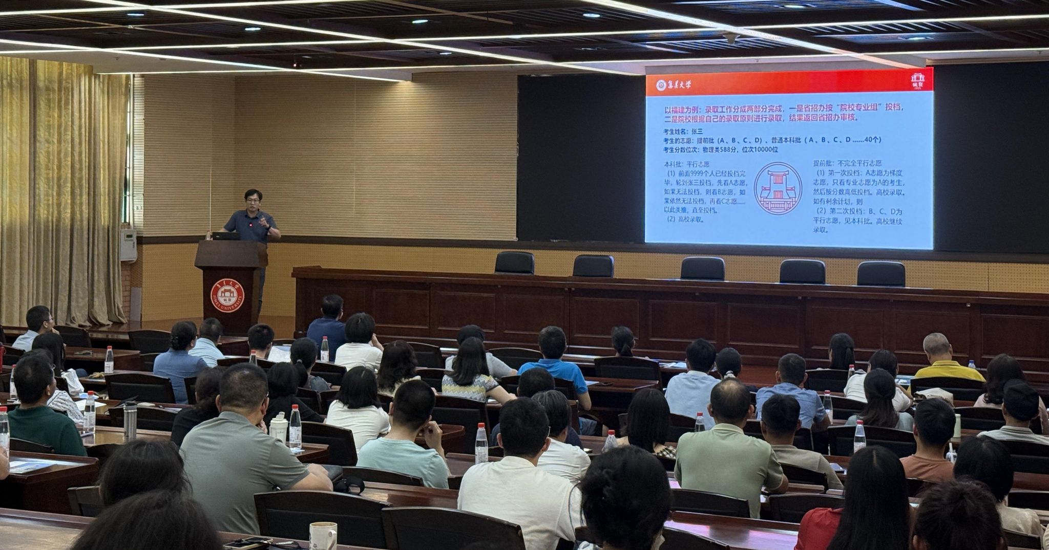 招生咨询会.jpg 招生咨询会.jpg