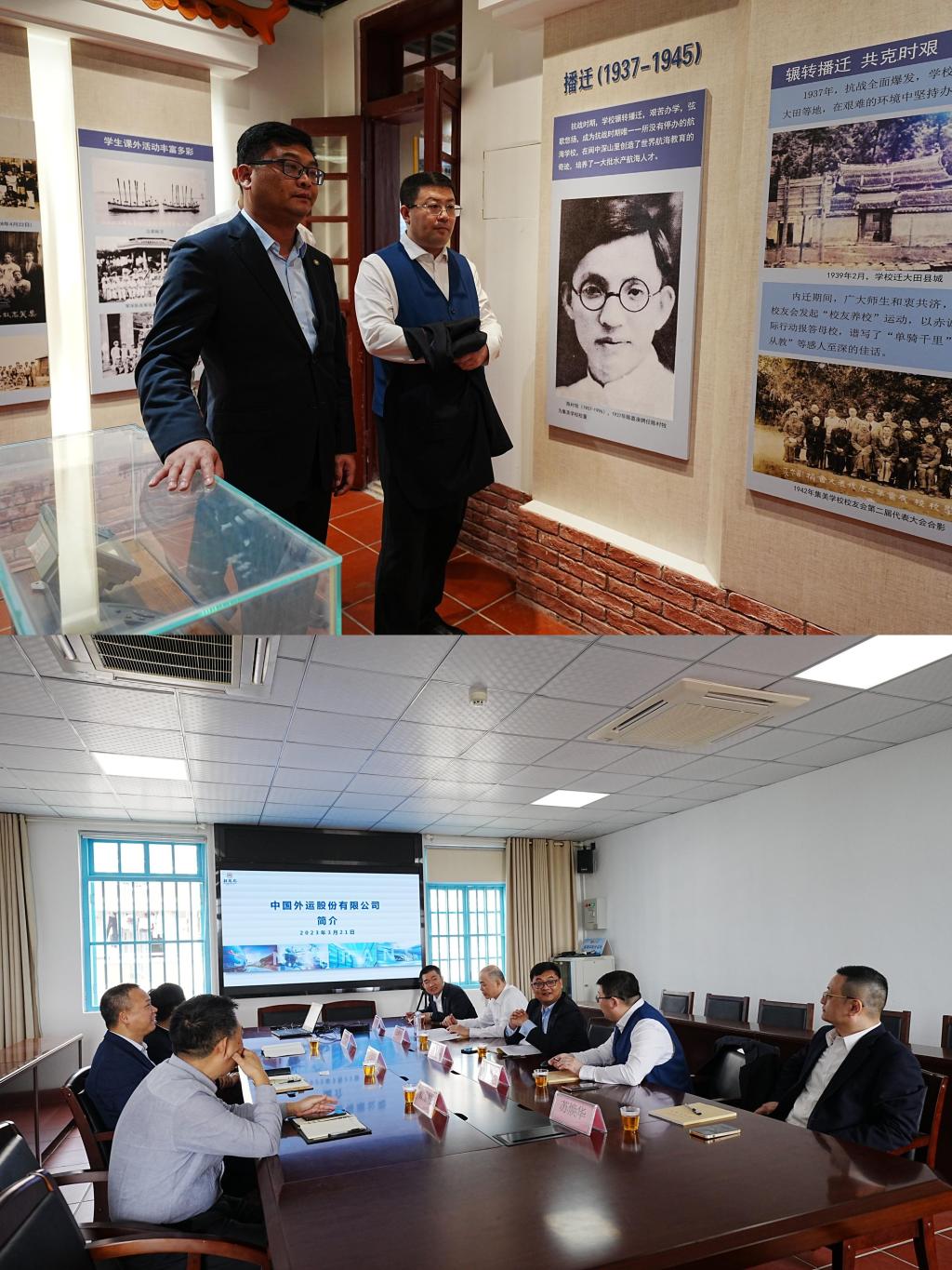 微信图片_20230413161414.jpg