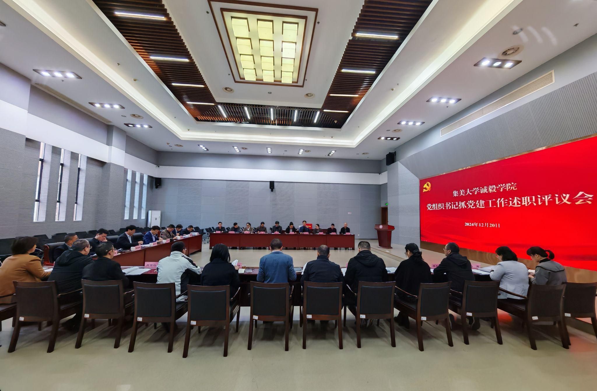 述职123.jpg