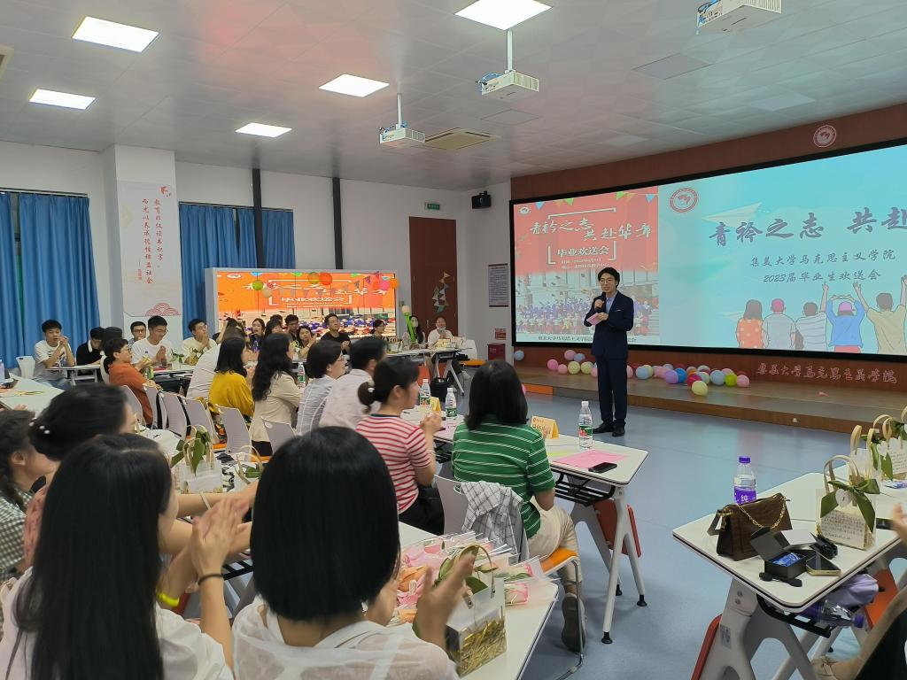欢送会.jpg