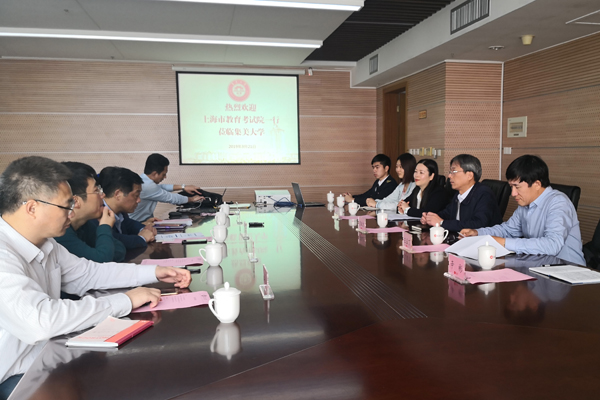 上海市教育考试院一行来校调研