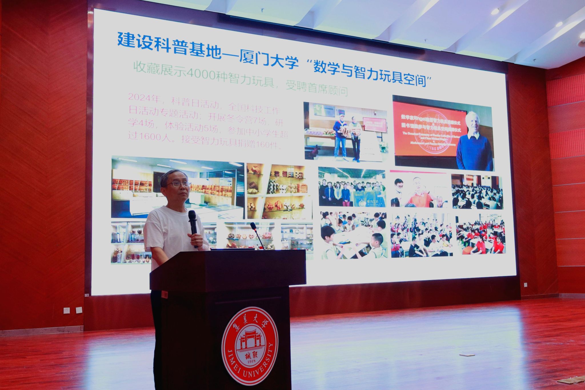 微信图片_20250616165553.jpg 微信图片_20250616165553.jpg