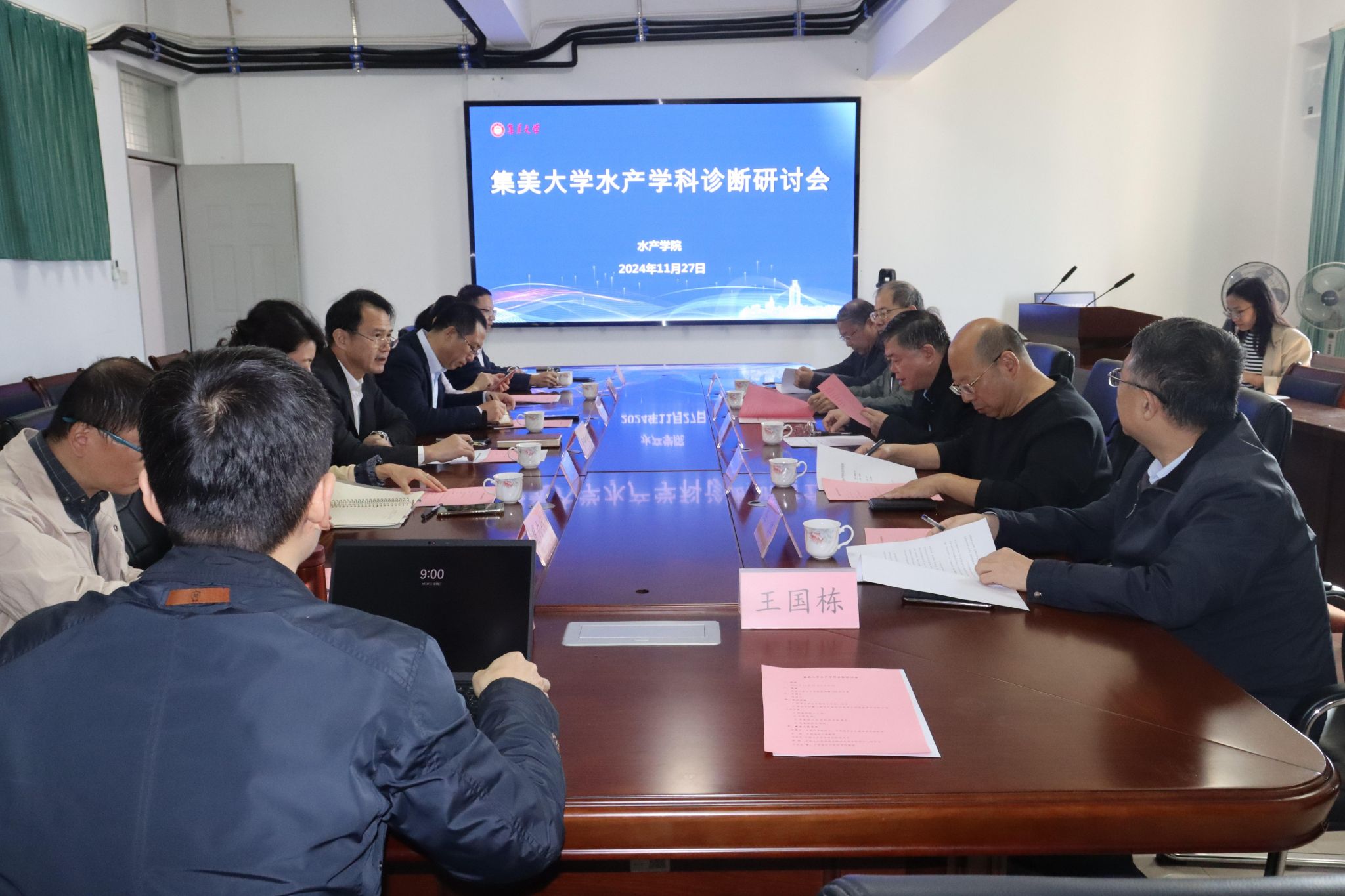 微信图片_20241128152448-2.jpg 微信图片_20241128152448-2.jpg