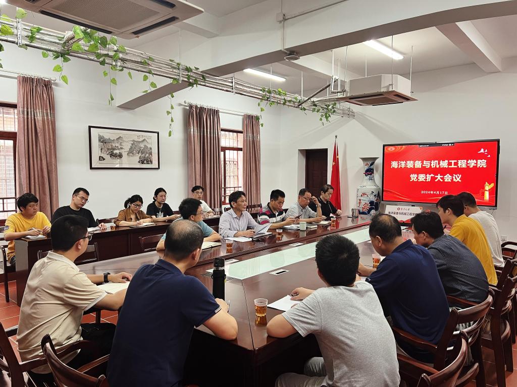 党纪学习教育动员会.jpg