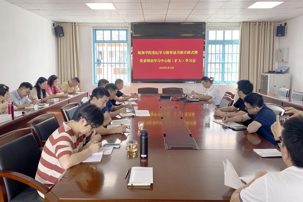 20240510读书班.jpg