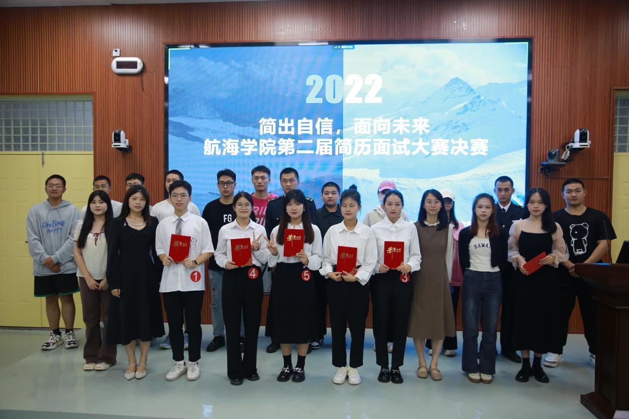 简历面试大赛决赛.png 简历面试大赛决赛.png
