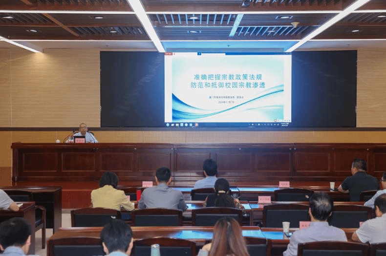 讲座图片.png 讲座图片.png