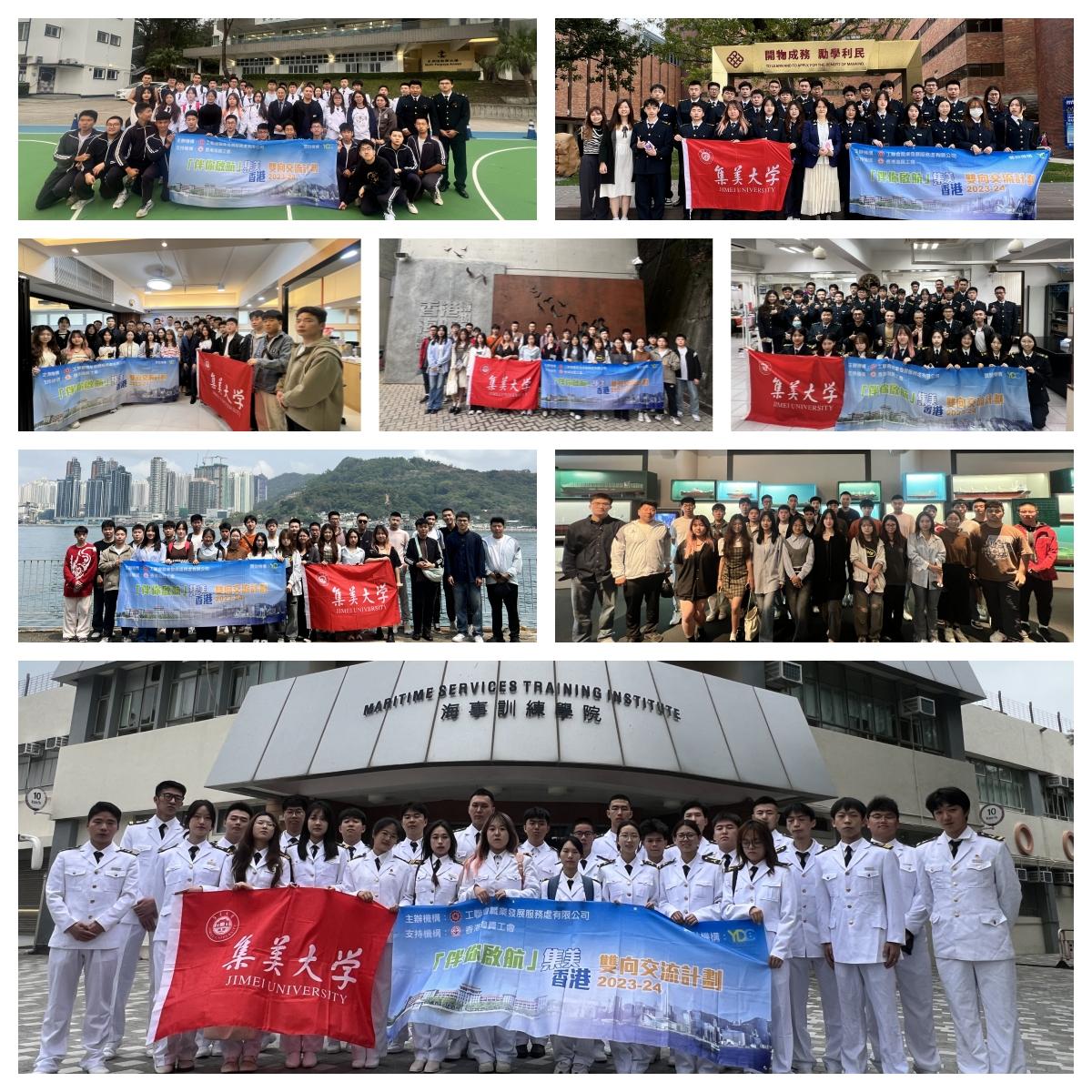 香港双向交流.jpg 香港双向交流.jpg