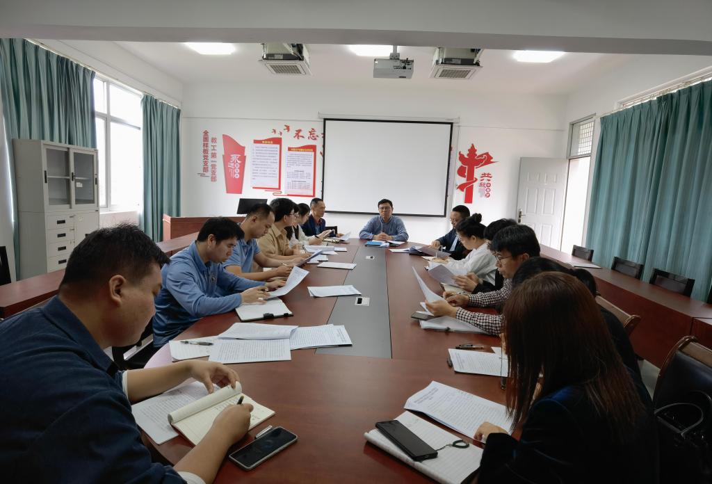 动员部署会.jpg