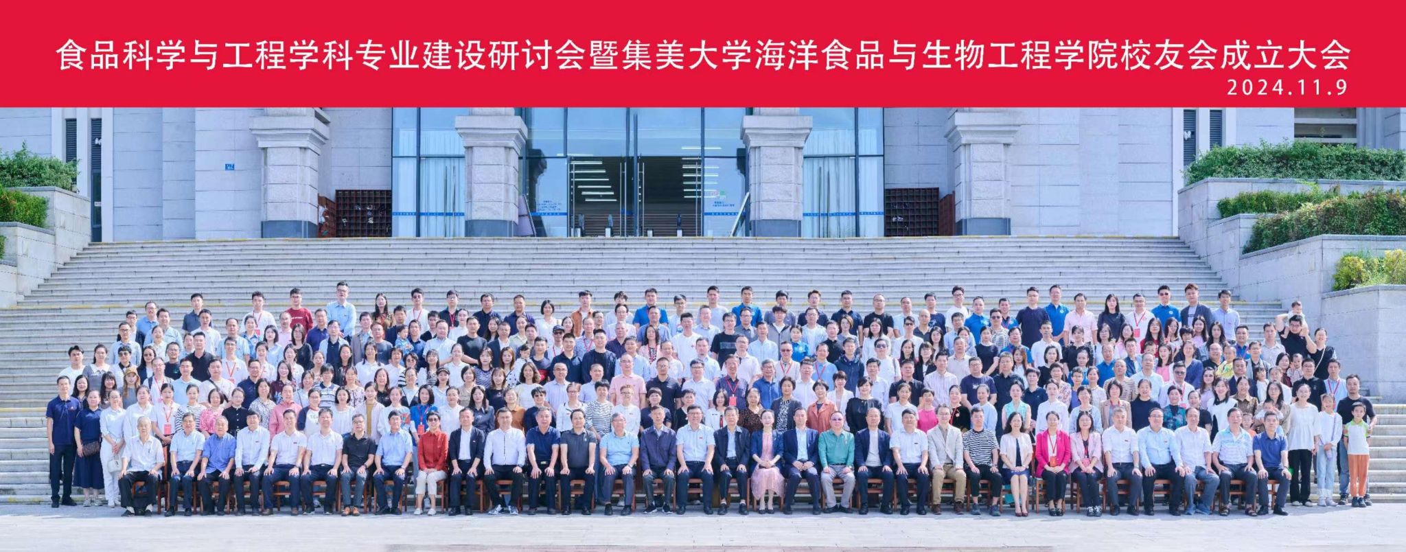 8.合影.jpg 8.合影.jpg