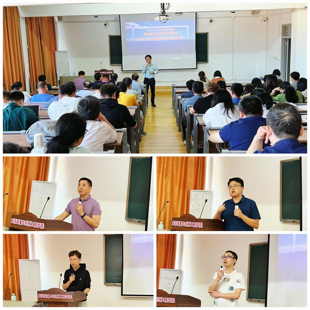 师德师风经验交流会.jpg