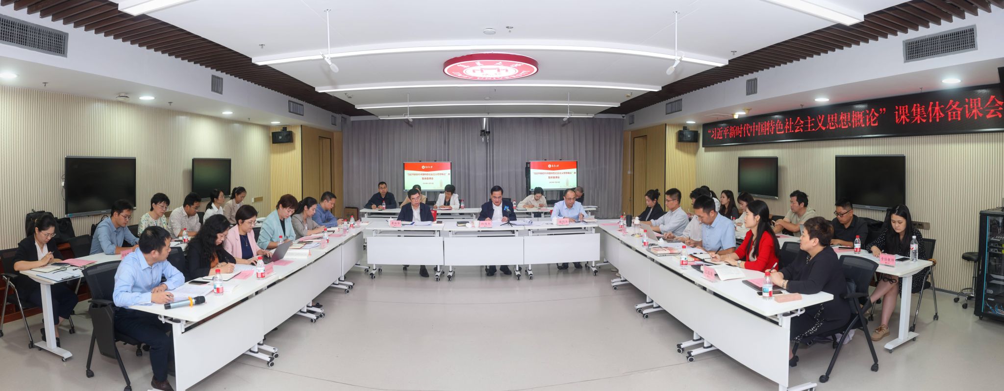 习概集备会3.jpg 习概集备会3.jpg