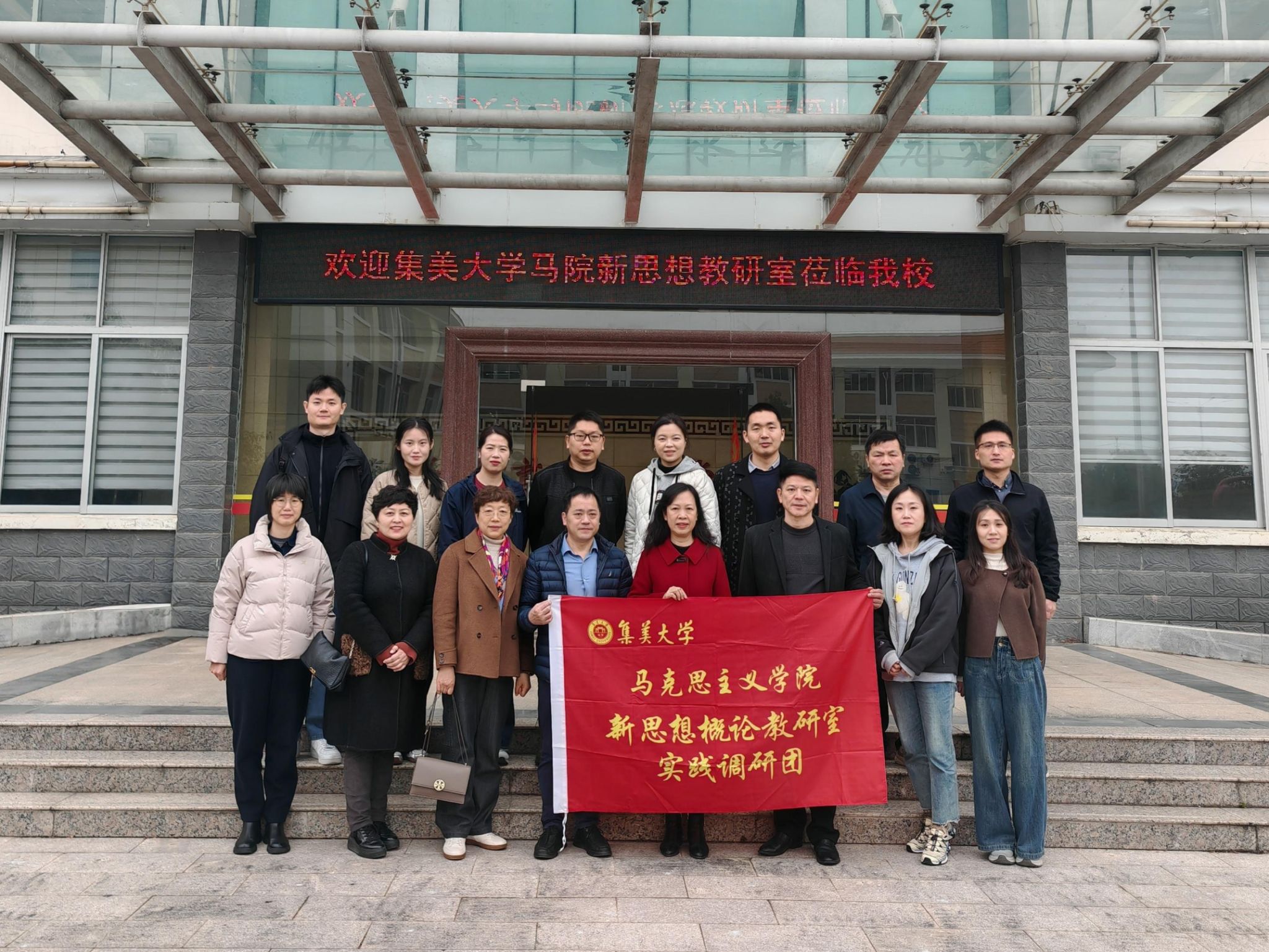 习概研修1.jpg