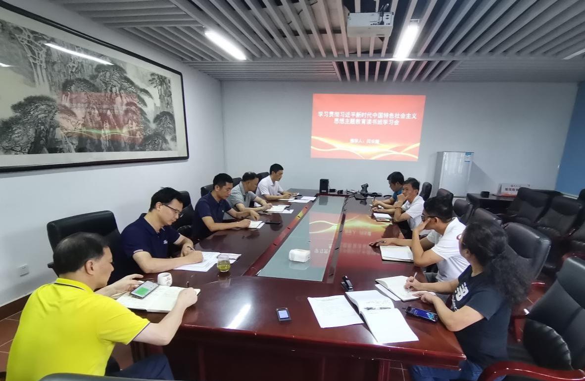 [主题教育]继续教育学院举办主题教育读书班学习会.jpg