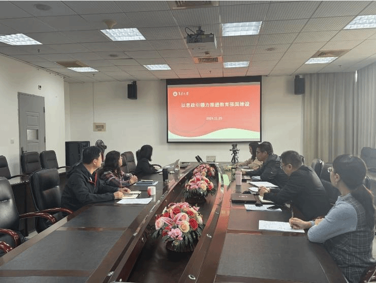 微信截图_20241126102822.png 微信截图_20241126102822.png