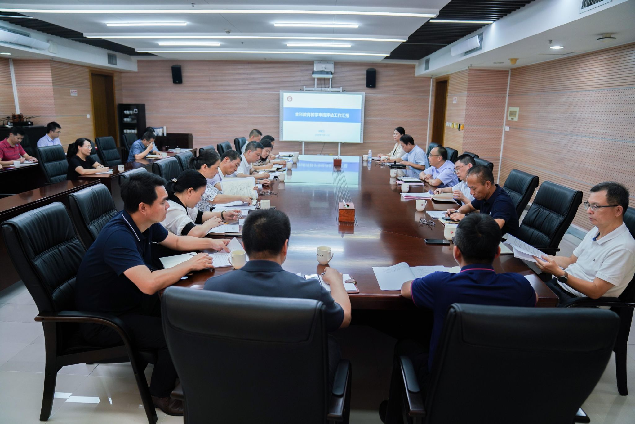 20241014审核评估汇报会.jpg