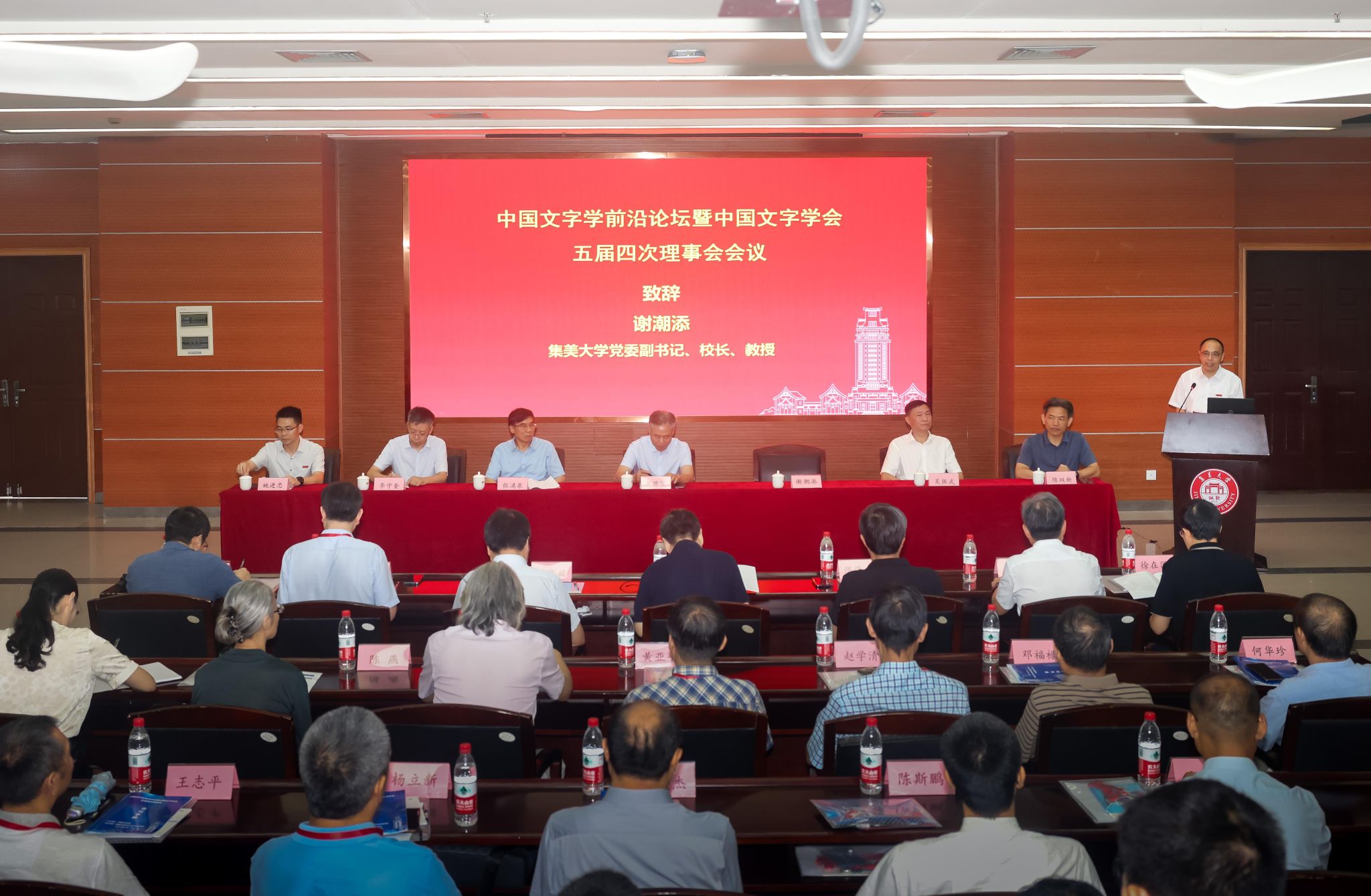 微信图片_20240908211357.jpg