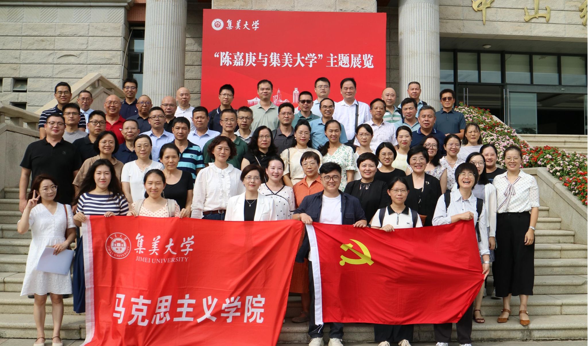 参观专题展（合）.jpg