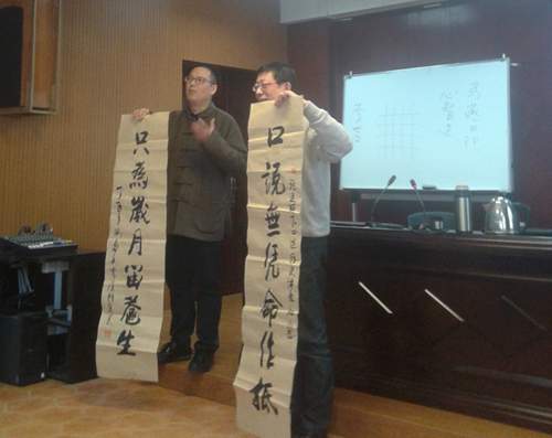 音乐学院:臧艺兵教授应邀到福建师范大学音乐