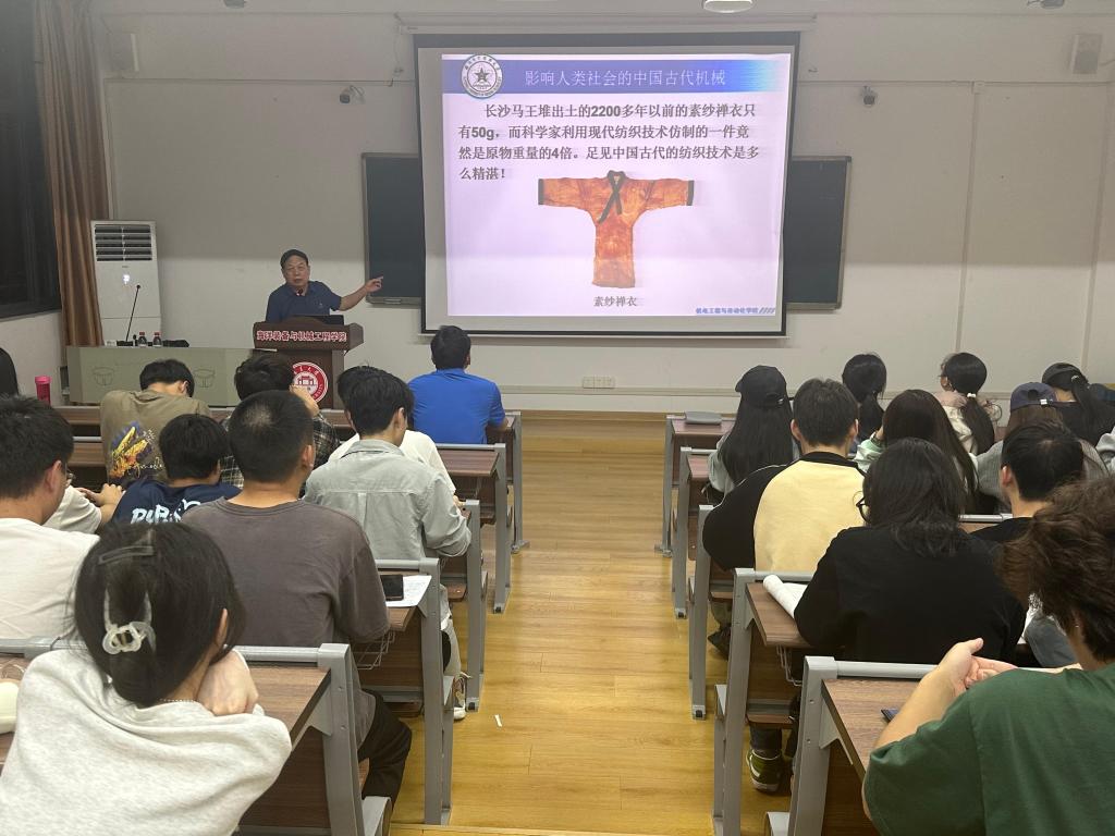微信图片_20240514105449.jpg