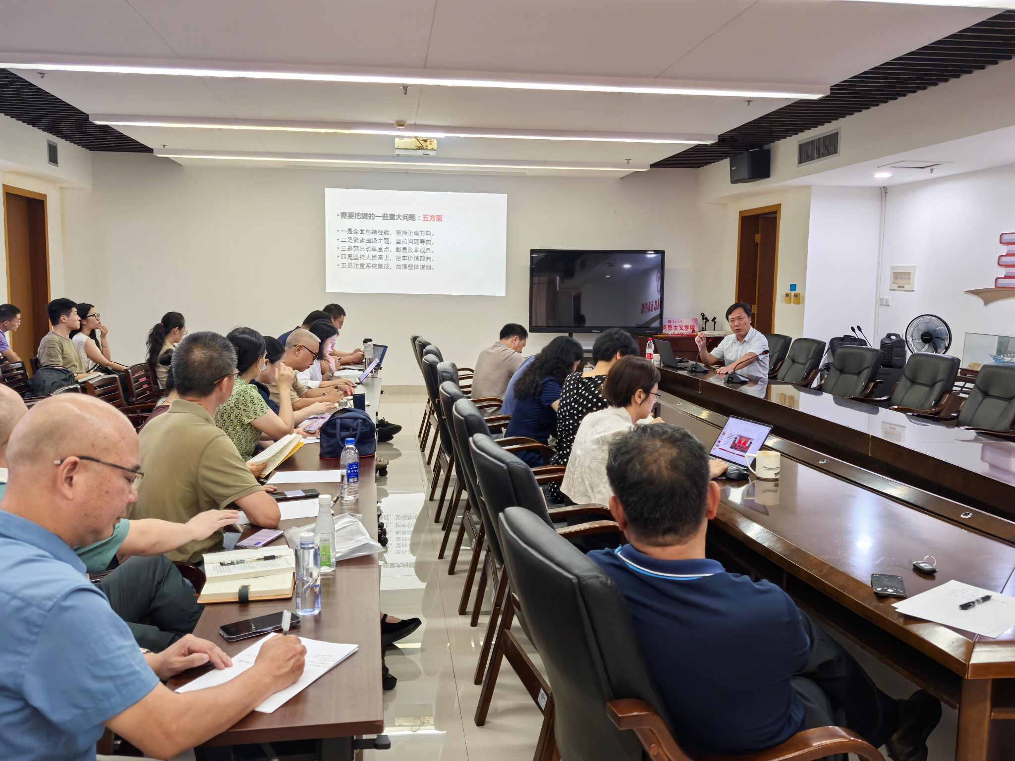 党的二十届三中全会讲座报告.jpg