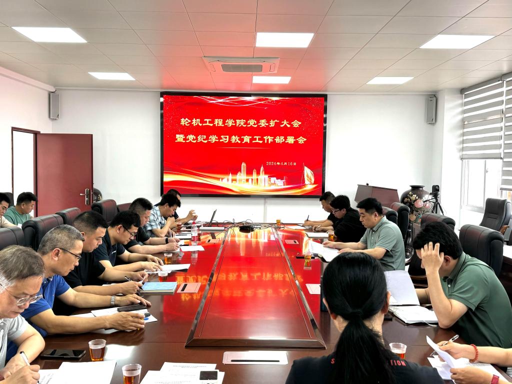 微信图片_20240416162742.jpg