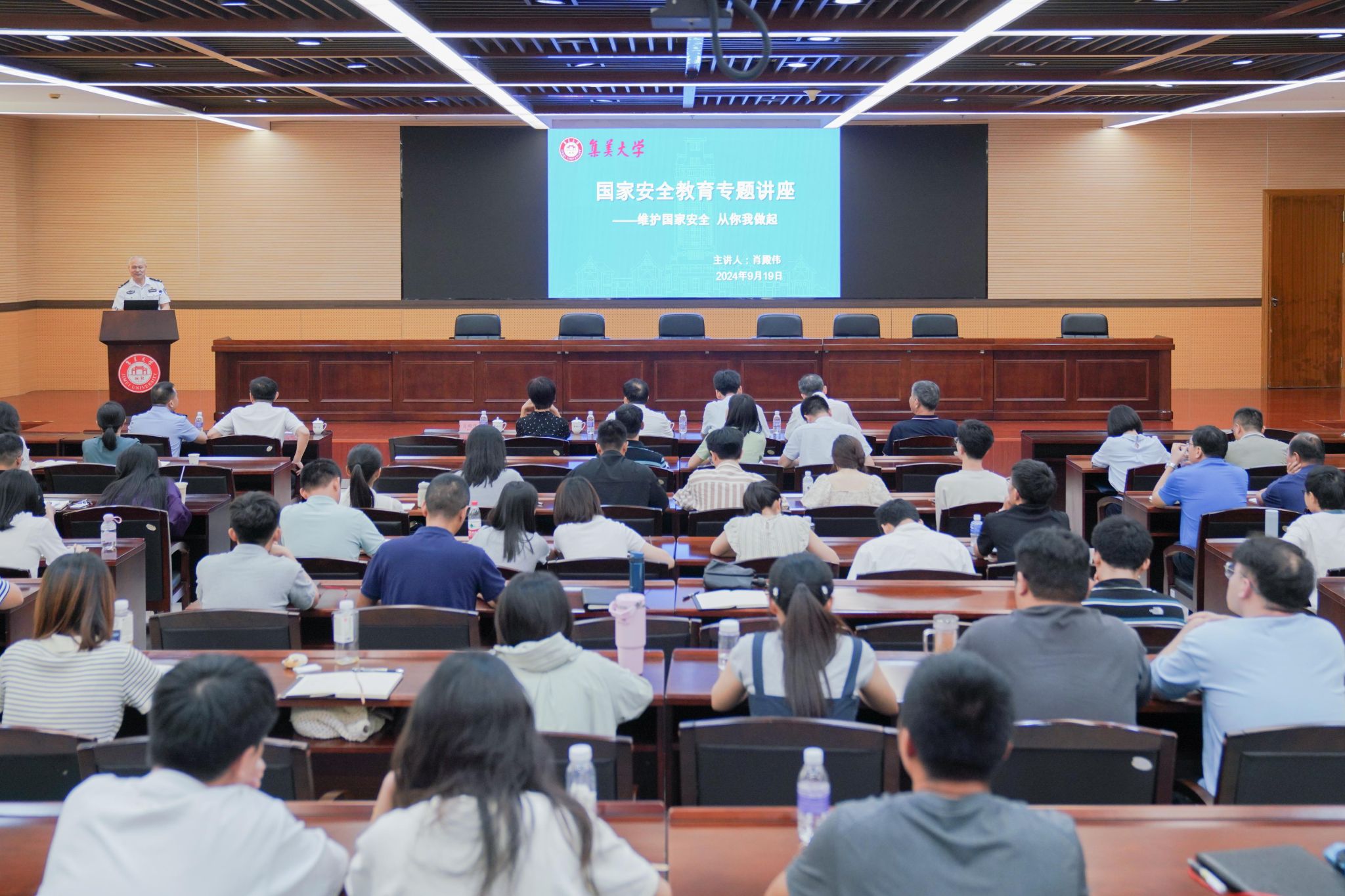 讲座现场1.jpg 讲座现场1.jpg