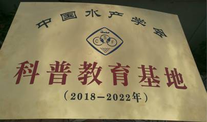 标本馆奖牌