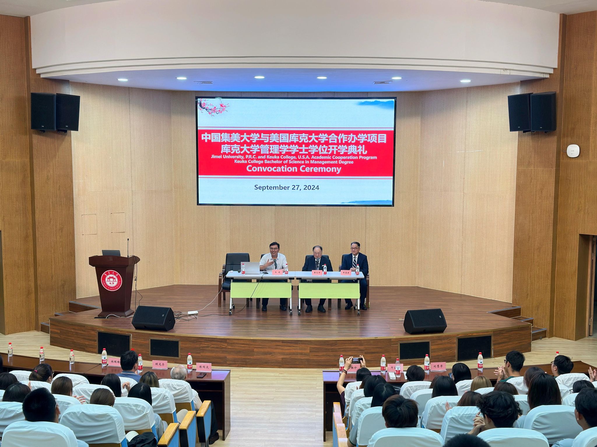 微信图片_20240929104846(1).jpg 微信图片_20240929104846(1).jpg