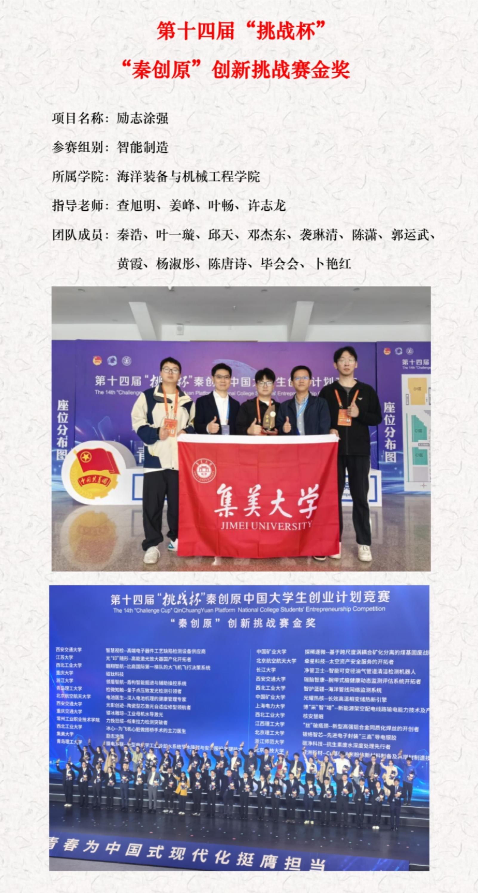 微信图片_20241105151701.jpg