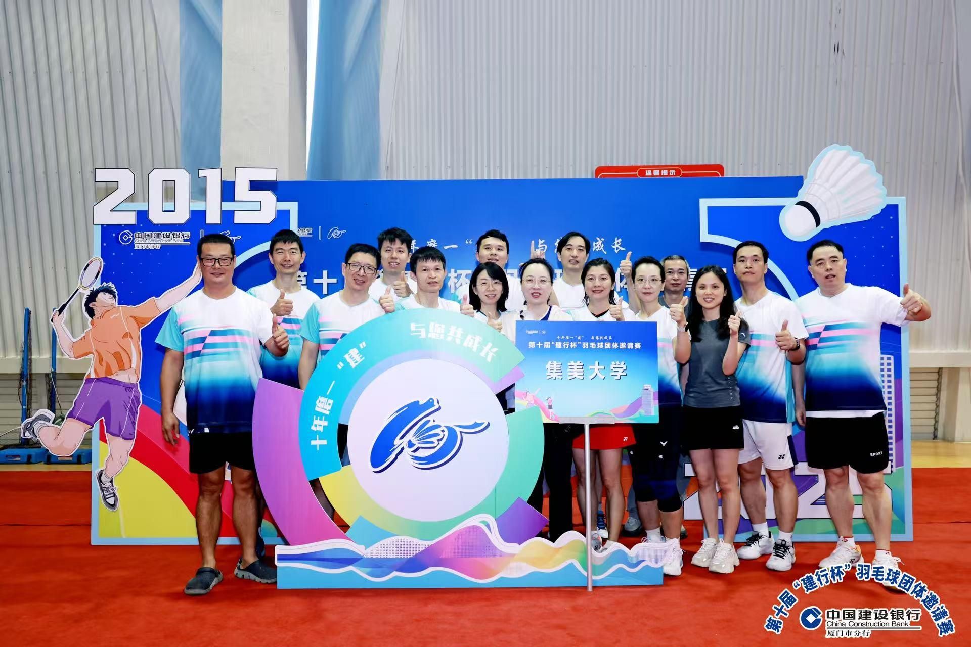 市羽毛球赛.jpg