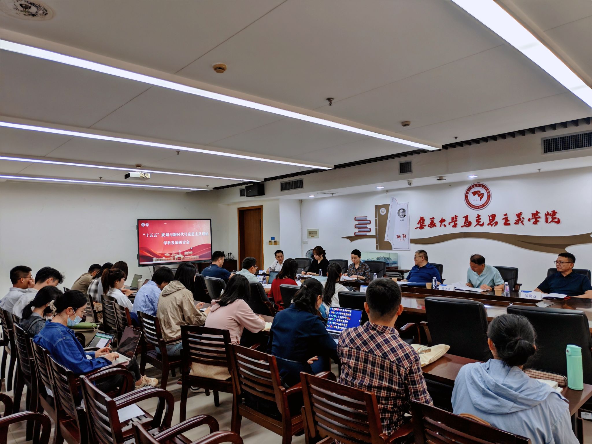 研讨会.jpg
