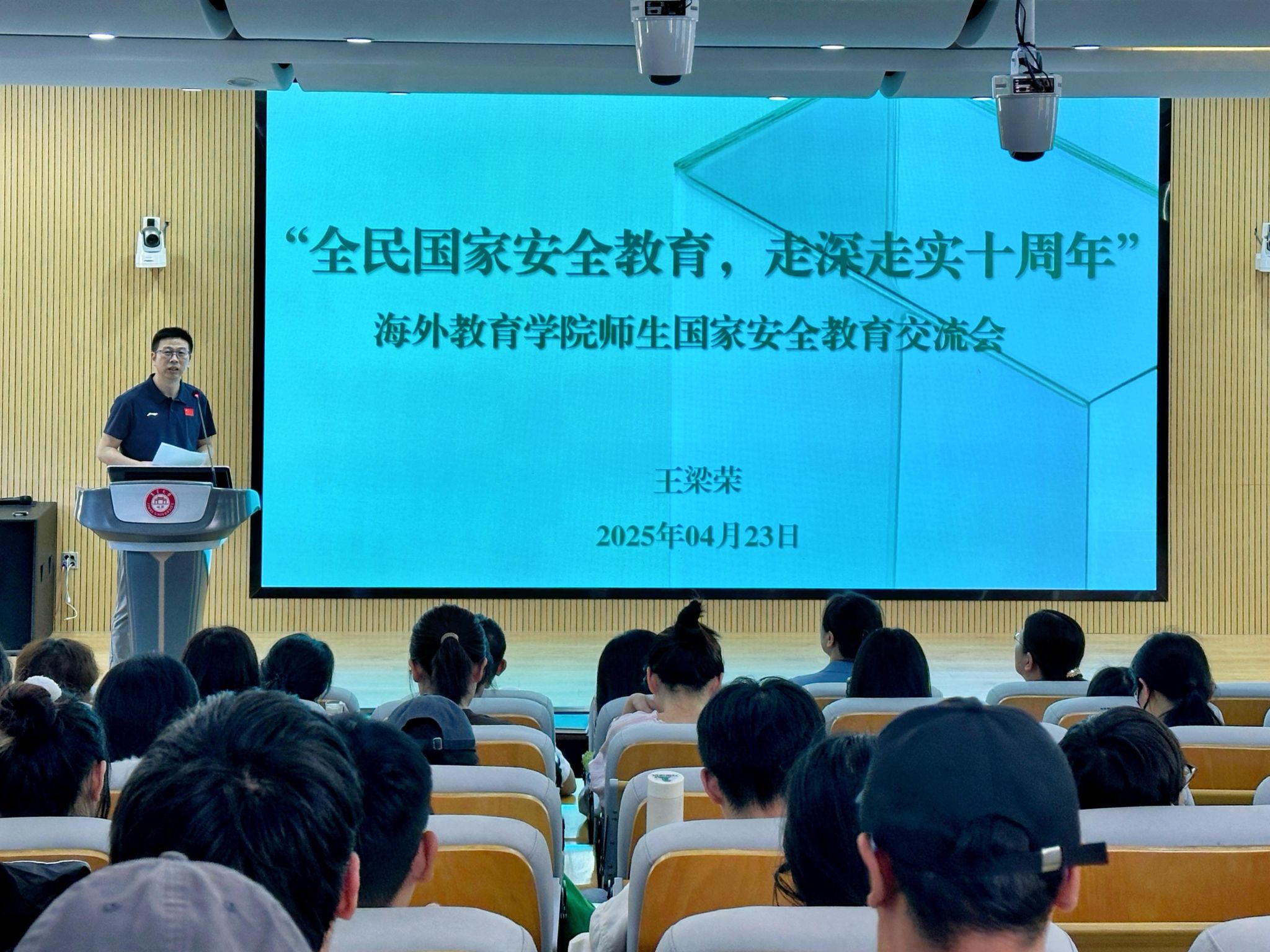 微信图片_20250424144219.jpg