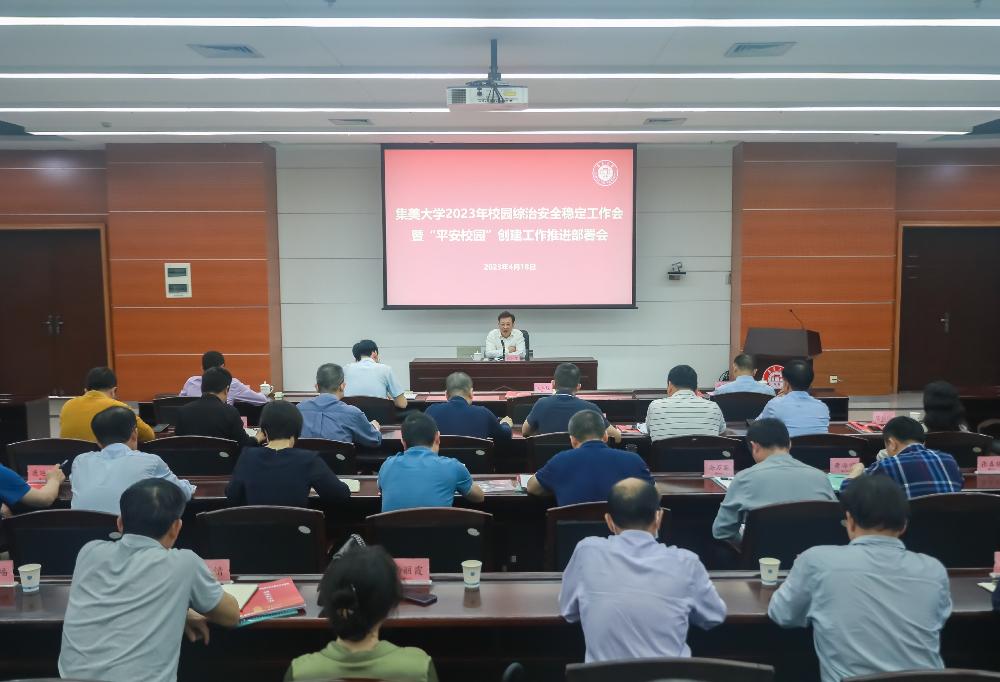 微信图片_20230419082758.jpg