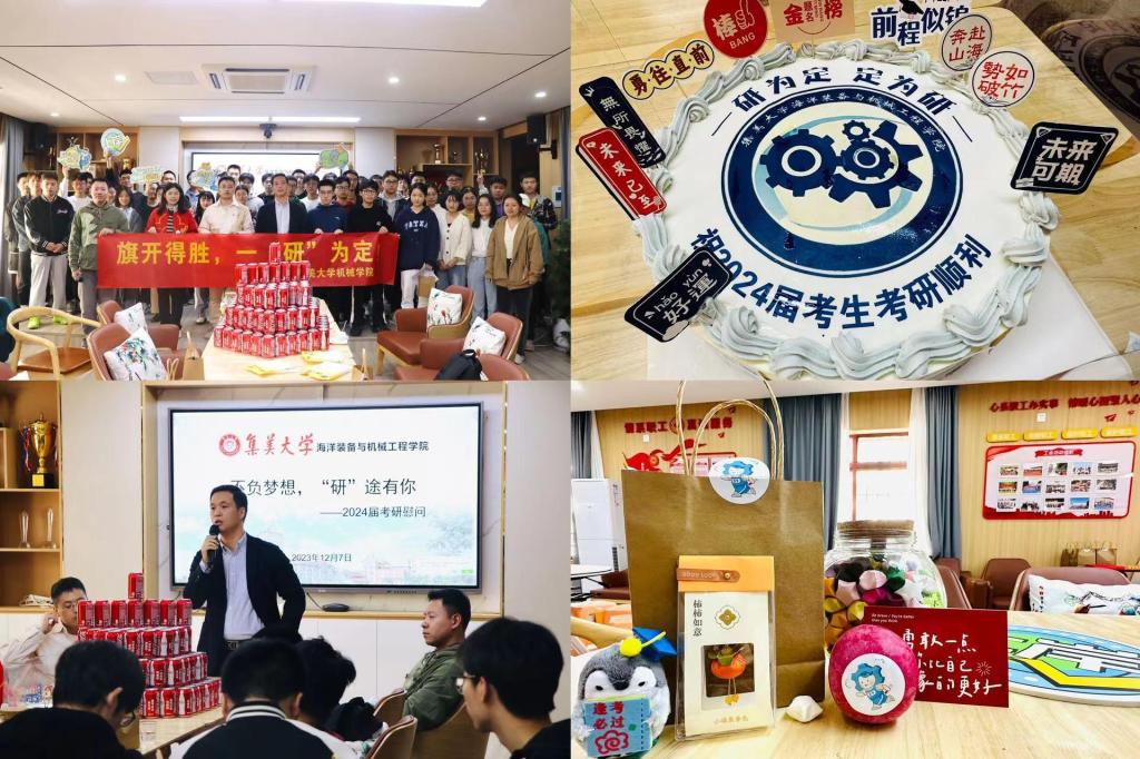 微信图片_20231208145535.jpg