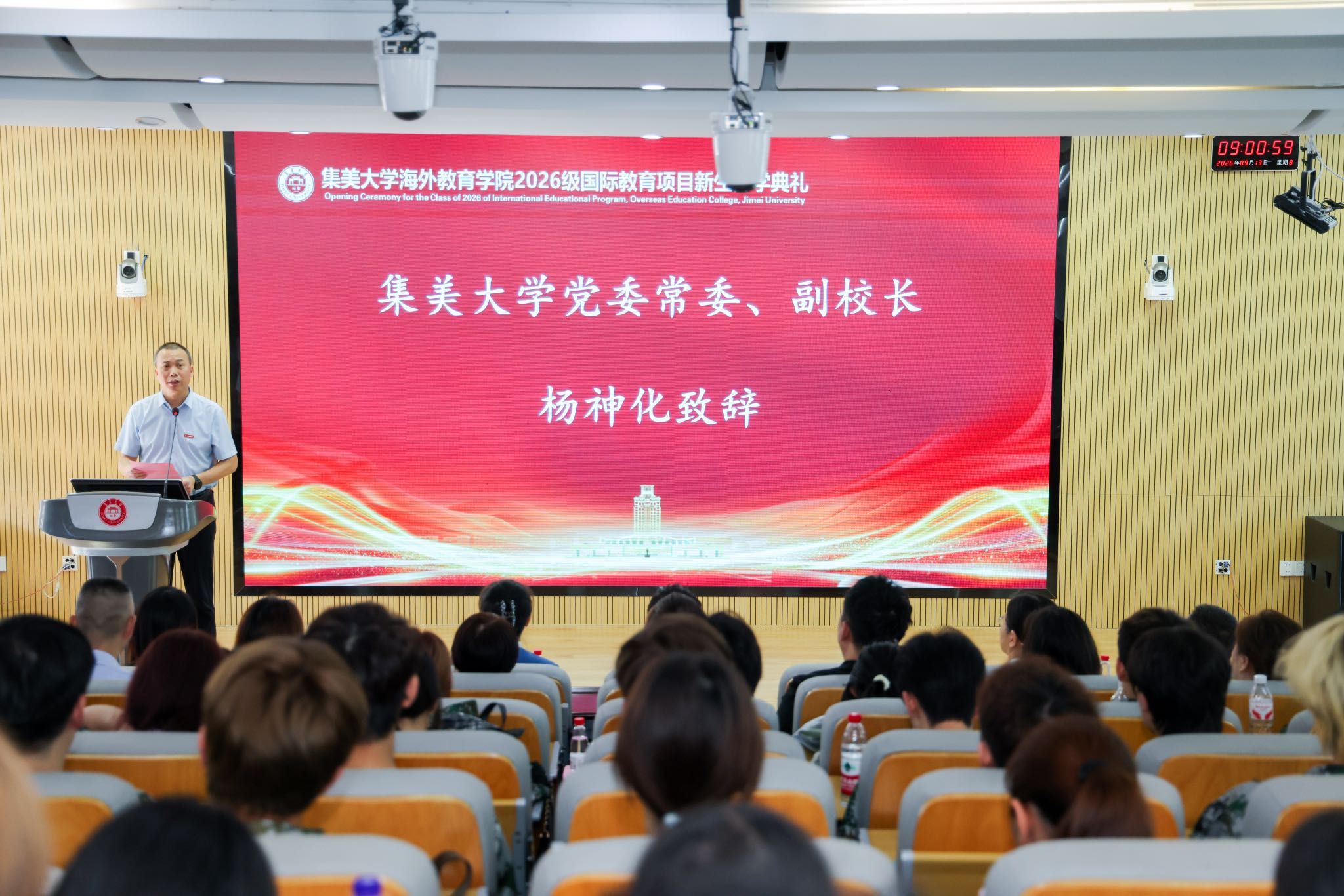 微信图片_2026-09-13_204651_161.jpg