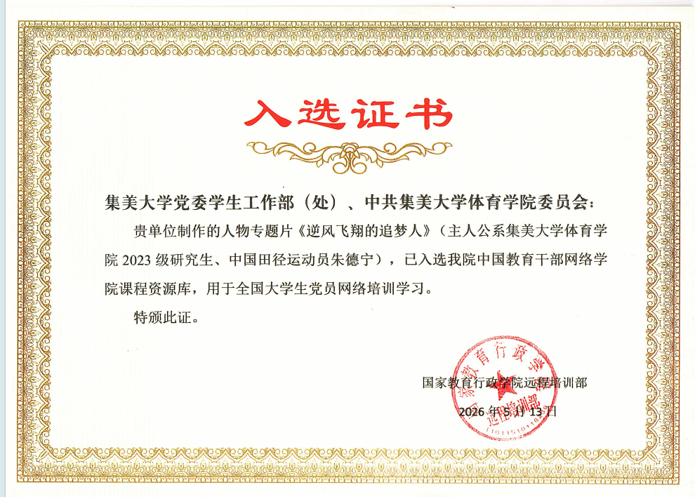 微信图片_20260914172831.png