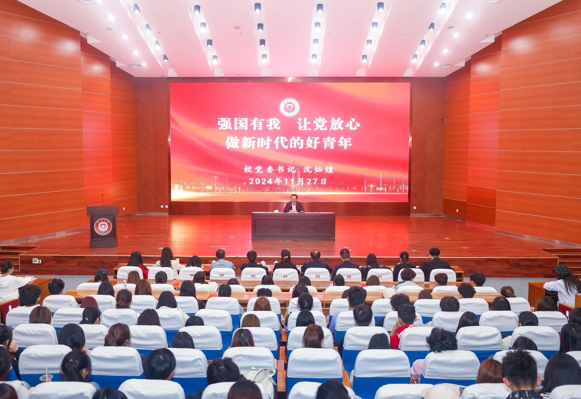 微信图片_20241128101317.jpg
