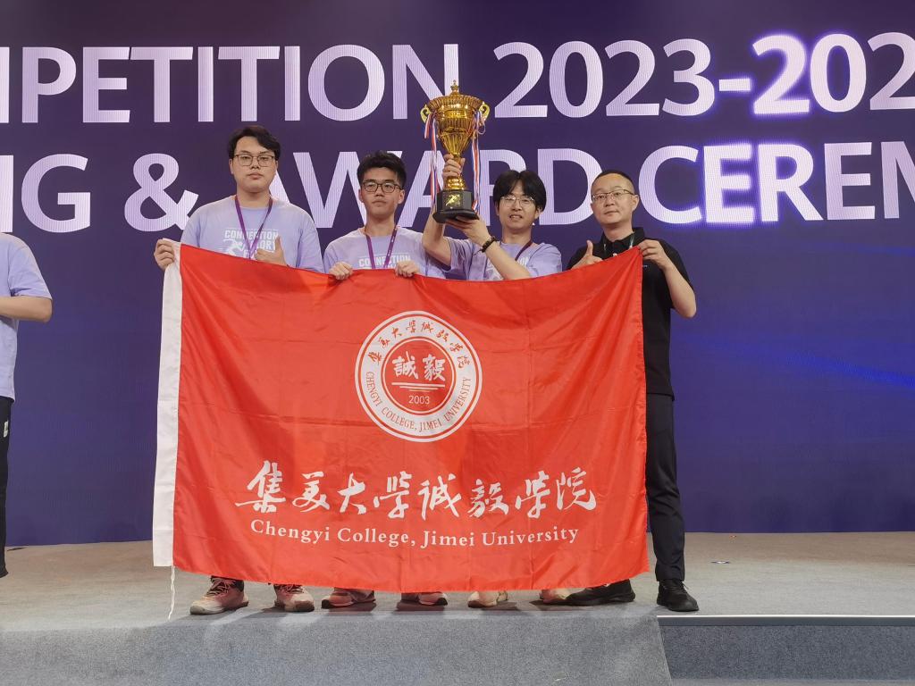 20240529华为ICT大赛2023—2024全球总决赛二等奖(信息工程系谢晓乐 、黄汉彬、黄琛昊实践网络赛道).jpg 20240529华为ICT大赛2023—2024全球总决赛二等奖(信息工程系谢晓乐 、黄汉彬、黄琛昊实践网络赛道).jpg