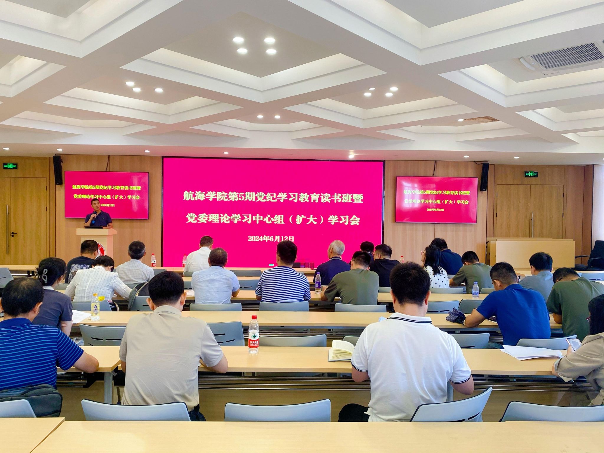 微信图片_20240617090836.jpg
