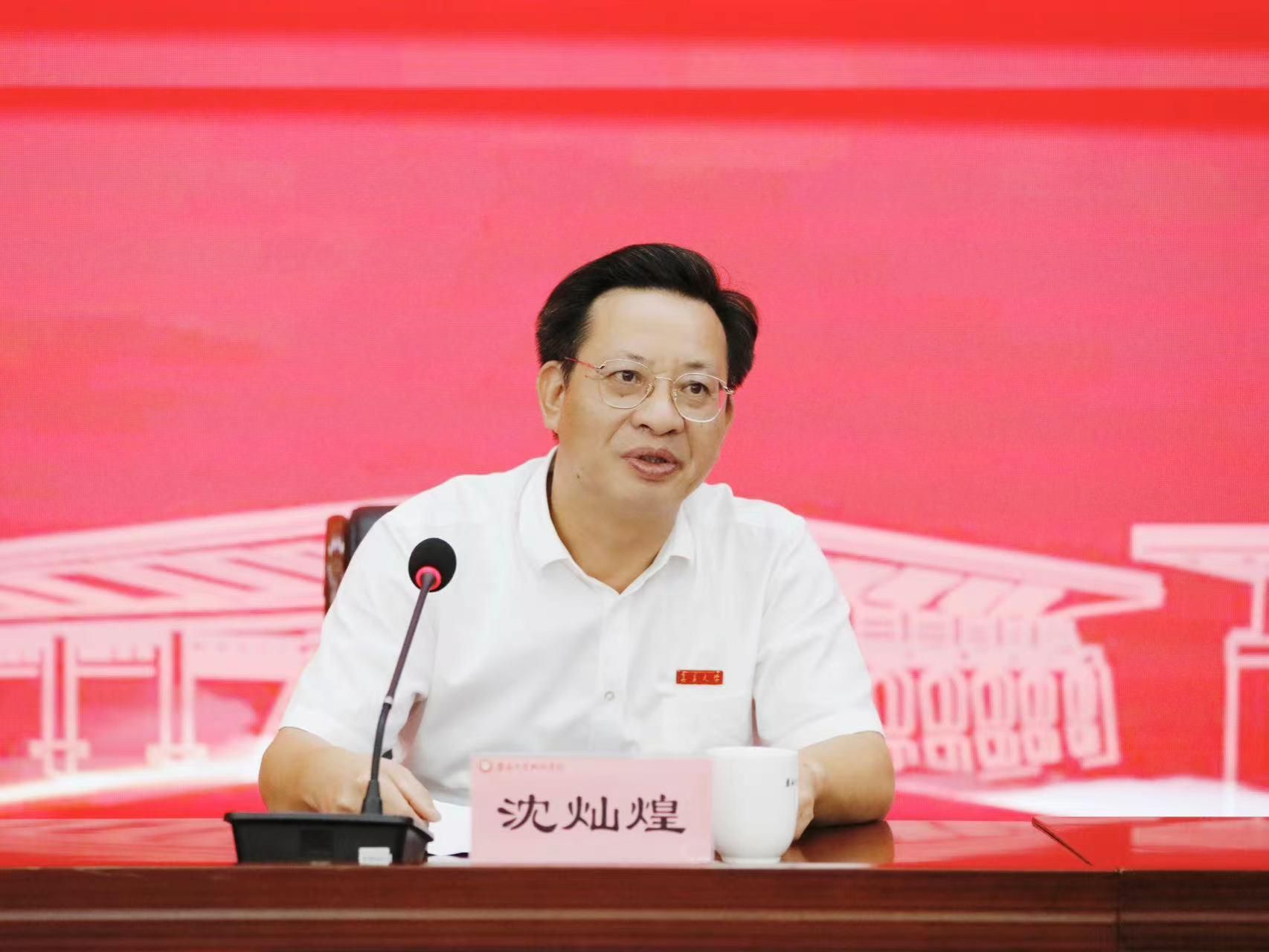 沈书记微信图片_20240929221702.jpg 沈书记微信图片_20240929221702.jpg