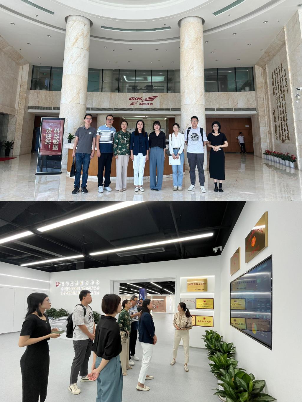 微信图片_20231031171123(1).jpg