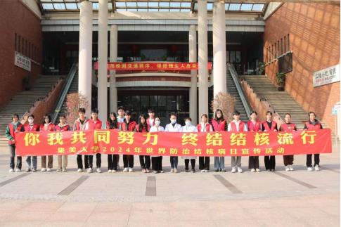 结核病防治宣传活动图片.jpg