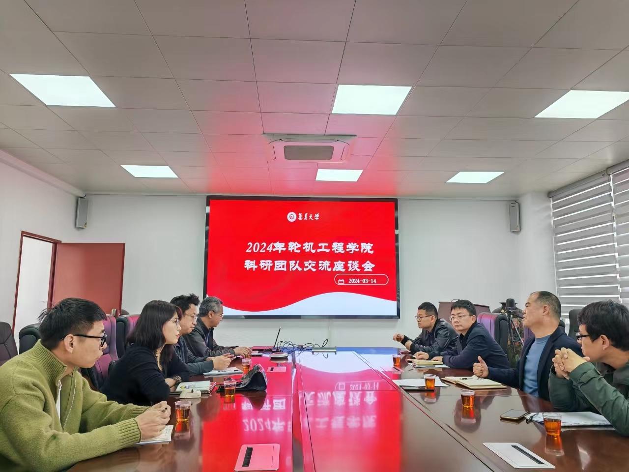 微信图片_20240320093142.jpg