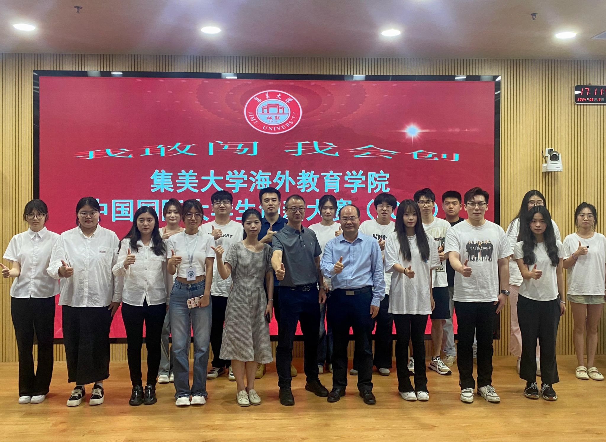 微信图片_20240618081823.jpg